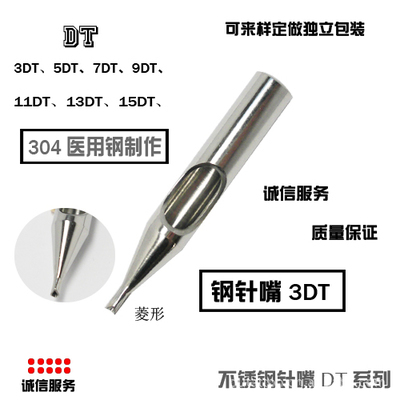 【线圈纹身机制造商 Coil tattoo machine manufacturers】价格,厂家,图片,其他美容化妆用具,苏州如意针嘴配件-